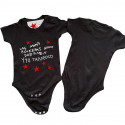 Body Las Mamis Rockeras Nunca Duermen